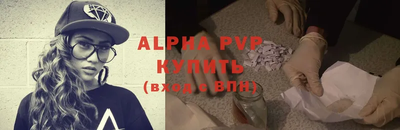 где продают наркотики  Гаврилов-Ям  Alpha PVP кристаллы 