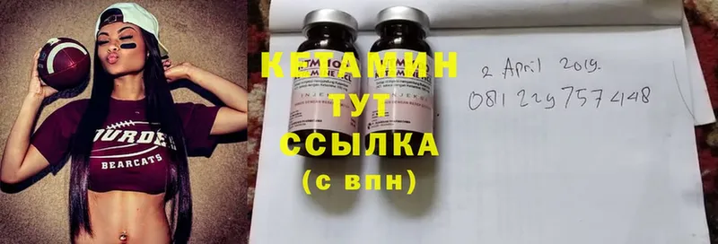 где купить наркоту  Гаврилов-Ям  Кетамин ketamine 