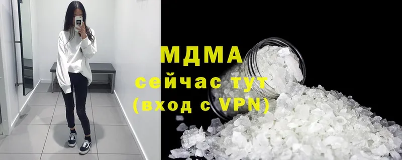 магазин продажи наркотиков  Гаврилов-Ям  МДМА crystal 